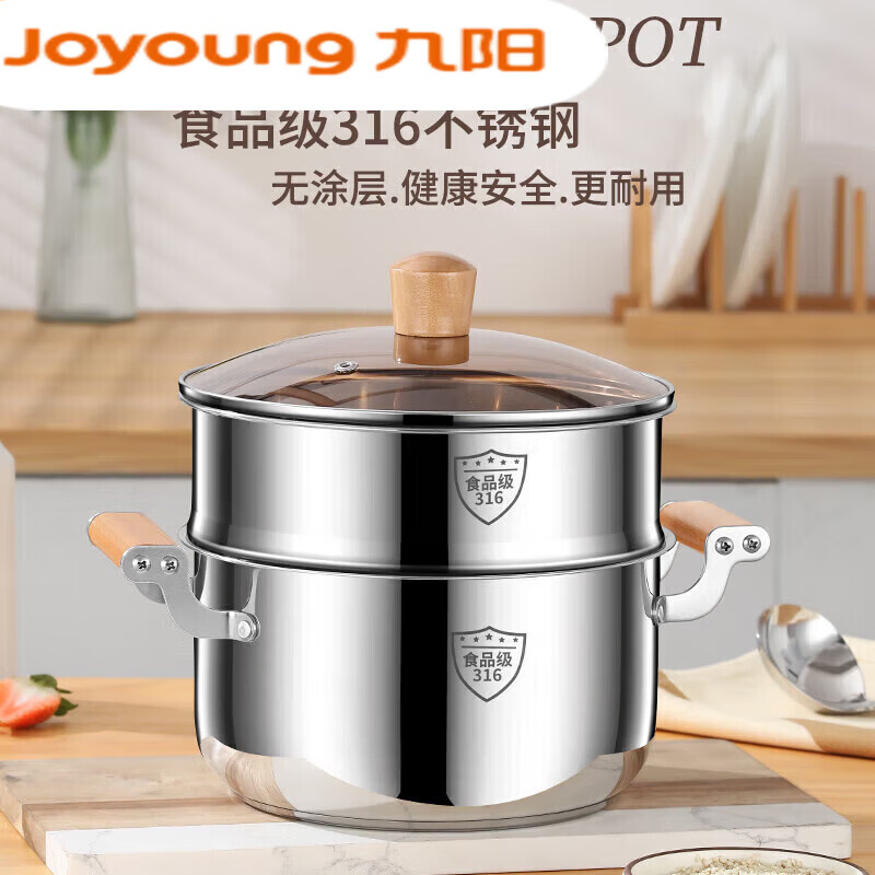 Solista Joyoung 316 stainless steel soup pot thickened household steamer porridge pot stew pot double-ear gas stove electric 316 steel compound bottom soup pot + beech wood handle 18cm