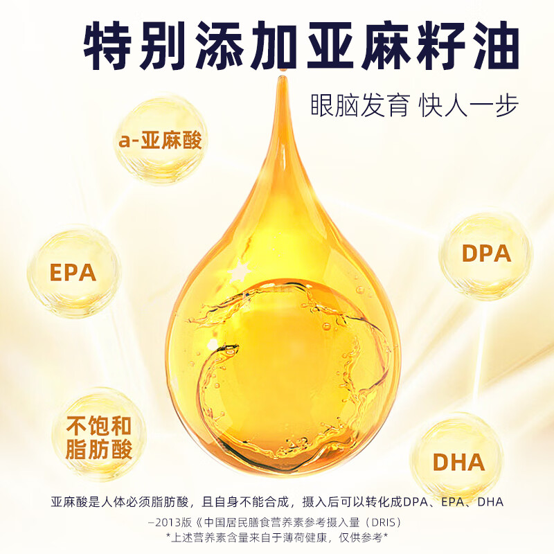 KAKIFE algae oil DHA children's brain supplement kakife student memory enhancement brain power soft capsules 3 bottles of cycle pack recommended multiple bottles 1 bottle * 3 bottles