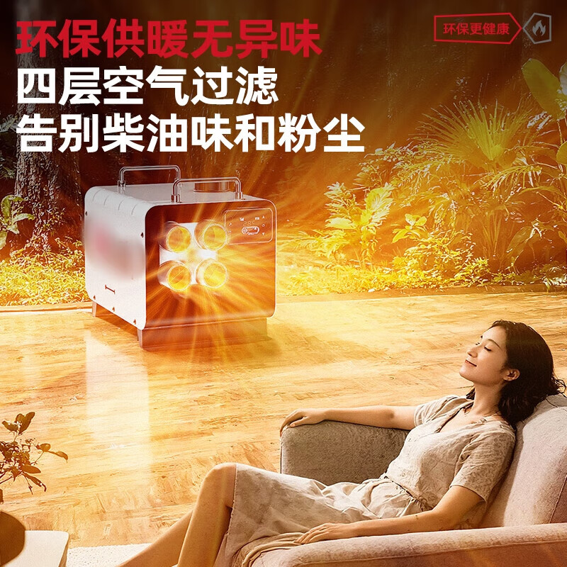 Chigo Chainuan parking heater all-in-one electric vehicle car diesel heater home car heater 12v/24v/220v horizontal three-purpose aluminum alloy high crude oil pump enhanced version