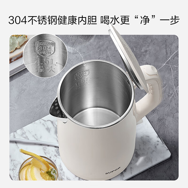 SUPOR electric kettle 304 stainless steel 1.5L small capacity kettle double-layer anti-scalding all-steel seamless electric kettle SW-15T80A