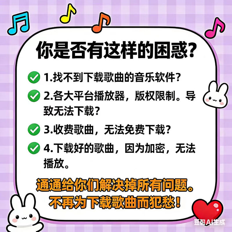 Permanent free music listening tool, lossless mp3 music download song software app, car music player Android/Hongmeng/tablet (includes update)