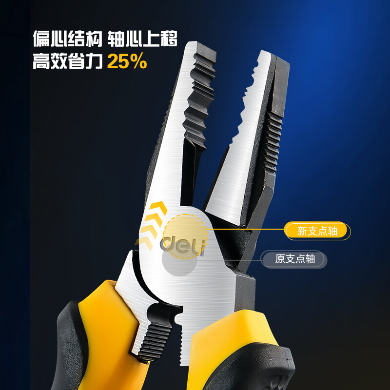 Deli German multifunctional wire cutter diagonal nose pliers industrial grade labor-saving wire stripping and crimping vise 8 inches