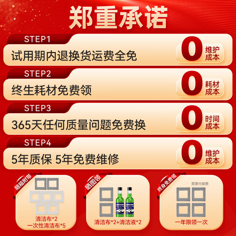 MUBE Germany window cleaning robot, glass cleaning robot artifact, new professional high-altitude high-rise fully automatic housekeeping, electric remote control atomized water spray for wet wiping outside the window, wet wiping flagship model, upgraded full coverage + speed up without falling off