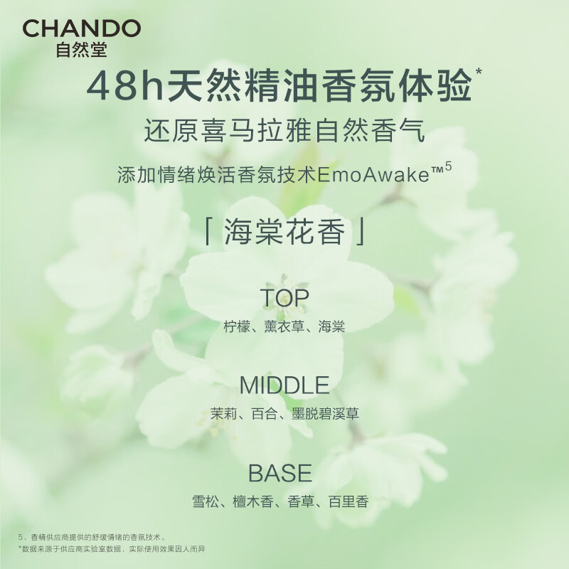 Nature Hall Fluffy and Nourishing Conditioner 600g, long-lasting fluffy, smooth, nourishing, improved frizz, hydrating and smooth, recommended by Zhao Lusi