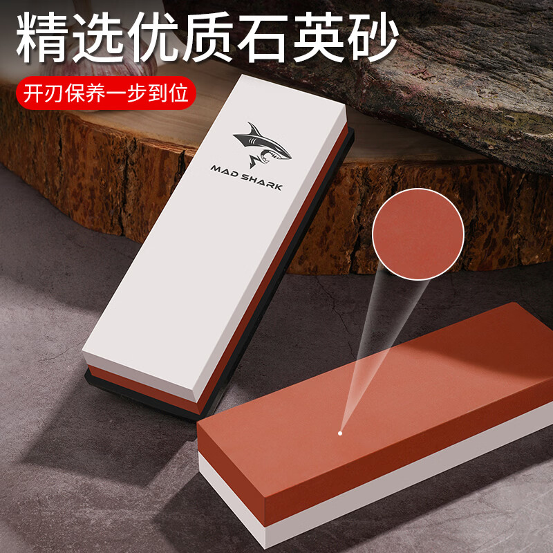 MAD SHARK German imported double-sided sharpening tool sharpening stone household anti-slip fine grinding coarse sharpening tool multifunctional 1000/6000 mesh white corundum sharpening stone + bamboo base