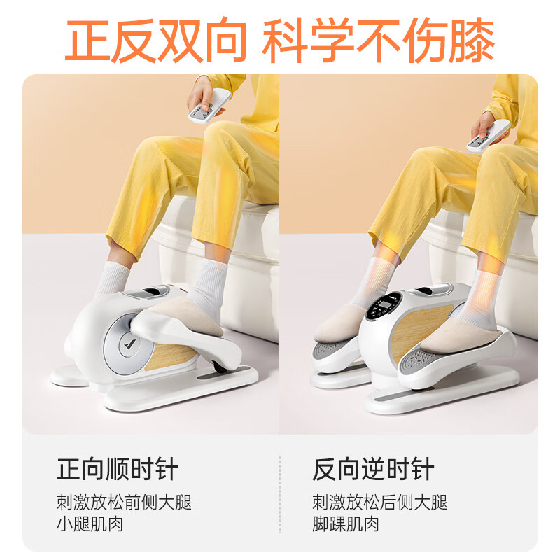 Merrick electric walking machine, mini elliptical machine, household small fat-burning stepper, rehabilitation training equipment, pedal walking machine, 12-speed remote control adjustment/innovative acupoint pedal/load bearing 300 pounds