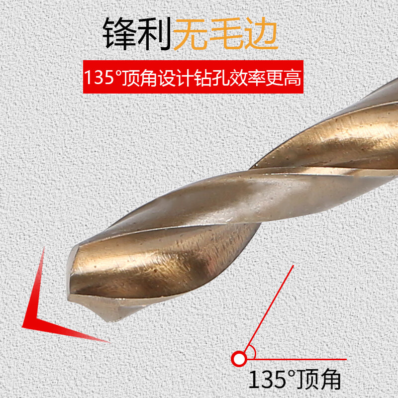 S Special taper shank twist drill bit for cobalt-containing stainless steel H High-speed network M35 Morse taper shank drill bit 13-35.5mm Cobalt-containing taper drill 44.5MM
