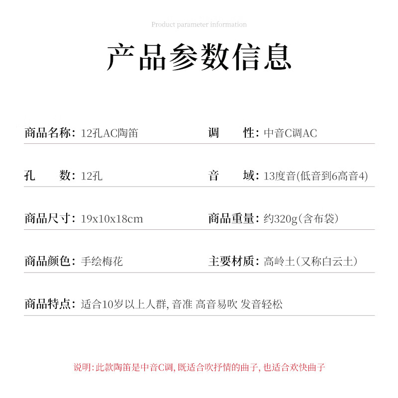 Acacia 12-hole ocarina alto AC tune twelve-hole ac painted porcelain flute for beginners with teaching materials lanyard flute