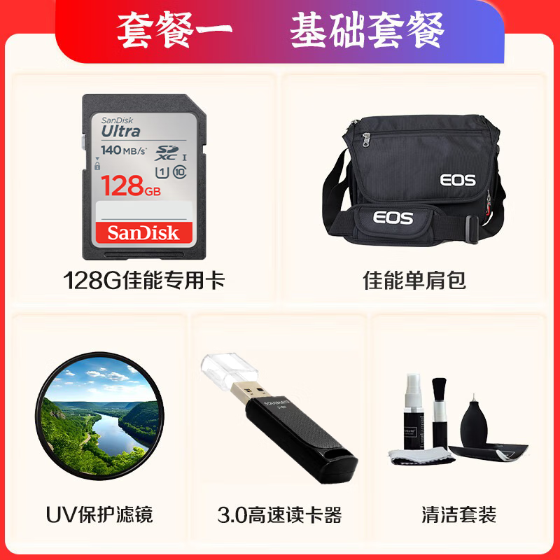 Canon camera Professional high-definition 4K digital handheld camcorder Home conference live broadcast photography 4K high-definition camera Canon XA70 camera Official standard package Does not include memory cards and other necessary accessories ~ It is recommended to purchase a package