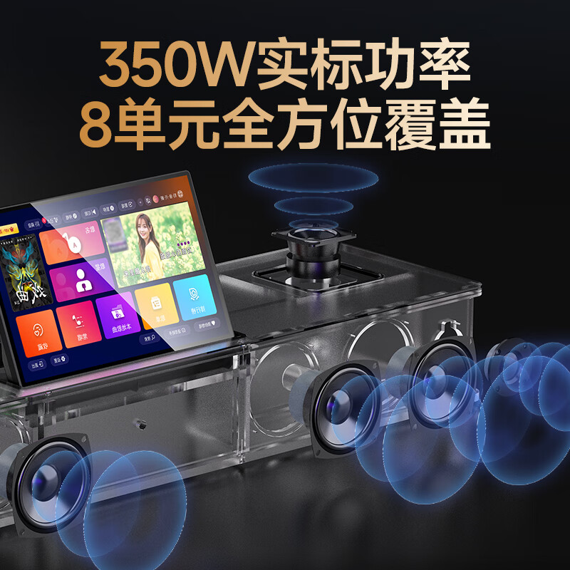 SANSUI DV-95T home KTV audio set TV karaoke all-in-one sound wall panoramic sound theater with karaoke machine singing karaoke video speaker smart Bluetooth living room