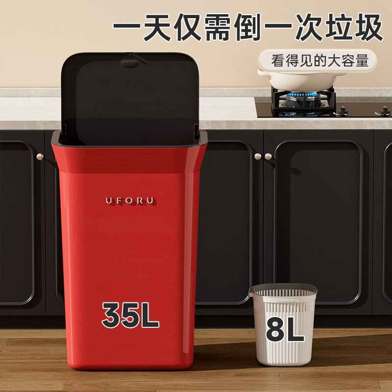 AILUKI Japanese kitchen trash can household toilet powder room with lid large large capacity kitchen waste no need to bend over Ancora red open model 35L large capacity