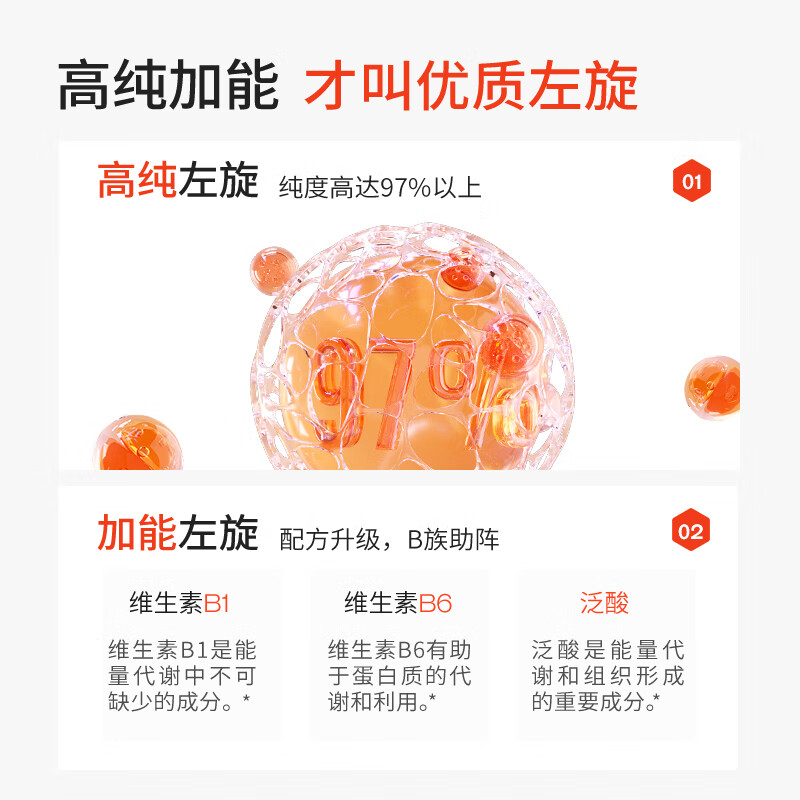 Notland L-Carnitine 200,200,000 Bulk Portable L-Carnitine 100,000 Upgraded Drink Aerobics 20ml*100 Bags Cranberry 1 Box