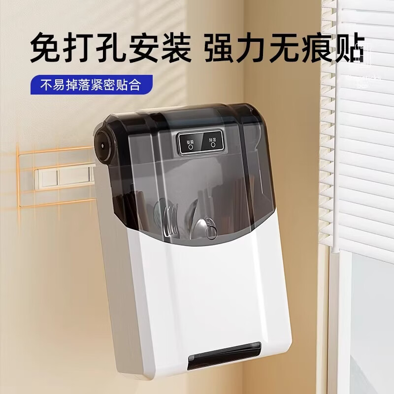OIMG chopstick storage box, chopstick disinfection and drying all-in-one machine, wall-mounted barrel, fully automatic intelligent storage rack, high-end thickened ABS, top version, black and white (disinfection + air drying) + USB cable
