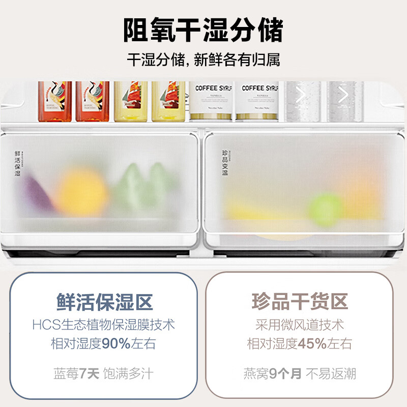 Leader Haier refrigerator produces 490 liters of ultra-thin zero-embedded cross-door EPP ultra-clean system with dry and wet storage and large capacity bottom cooling LTD-518WA6U1