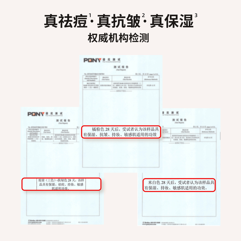 BABI Concealer Three-Color Multi-effect Covers Blemishes, Acne Marks, Light Lines, Dark Circles, No Acne, Valentine's Day Gift for My Girlfriend 4.2g