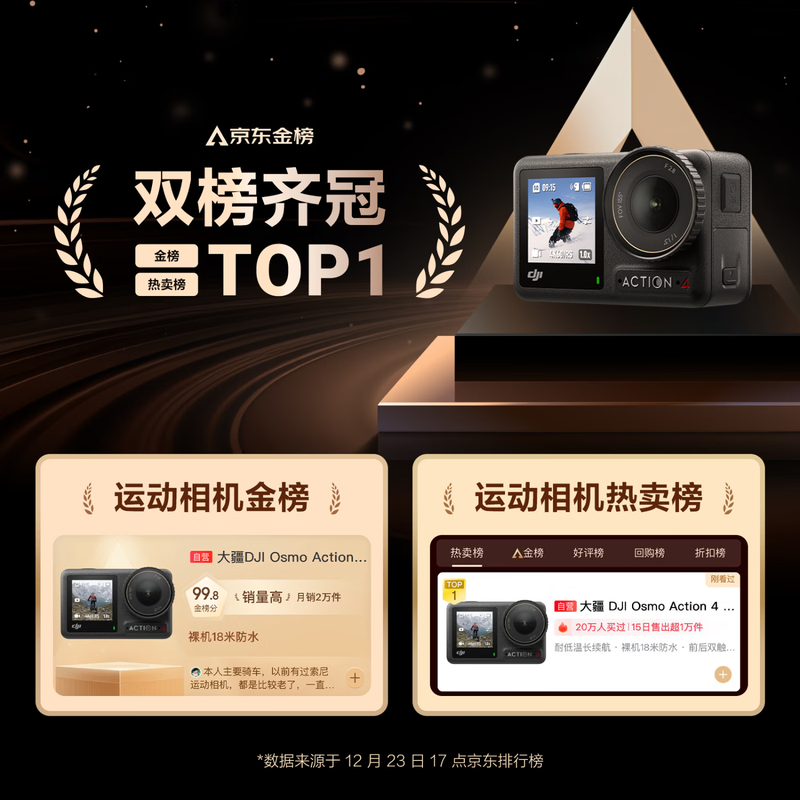 DJI Osmo Action 4 Osmo sports camera motorcycle mountain road riding diving anti-shake outdoor vlog portable 4k travel