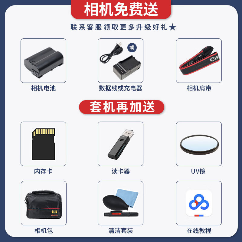 Canon EOS 60d 70d 77d 80d 90d second-hand SLR camera mid-range half-frame portrait small spittoon camera Canon 70D+18-55 set 99 new