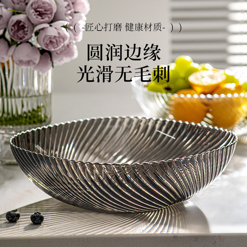 Licheers fruit plate living room high-end snack melon seed plate household fruit plate tray high appearance transparent mixed color 2 pack
