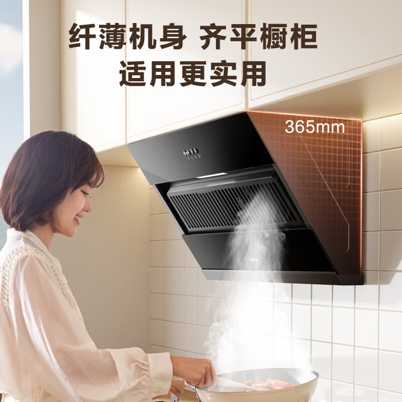 SUPOR range hood home upgrade 19 cubic meters large suction side suction small size slim body classic button easy operation single hood DJ07S