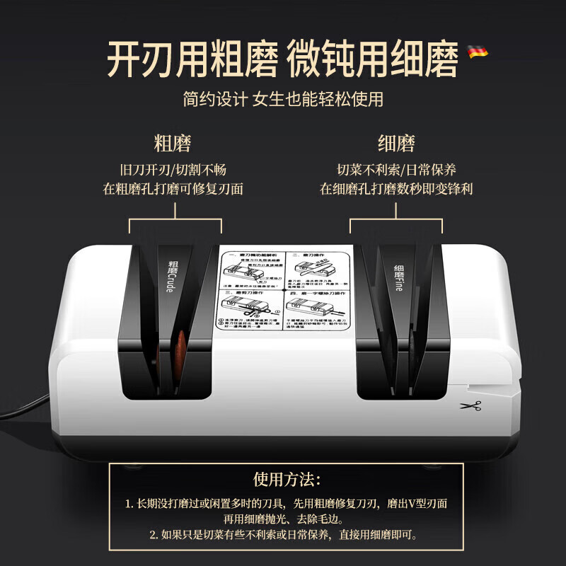DEATKN German electric knife sharpener multi-functional artifact high-precision whetstone household fast small fully automatic knife sharpener electric knife sharpener sharpens faster and is more labor-saving electric