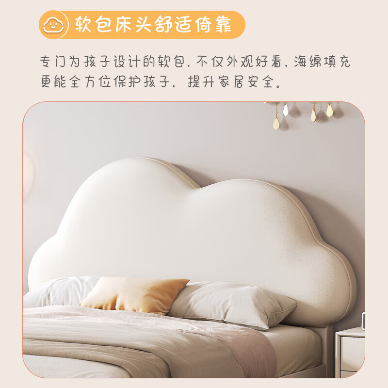 Children's bed girl 1.2m leather bed single Nordic 1.8m simple double bed storage princess bed cloud bed bed + T333 fully disassembled latex mattress + 1 cabinet + delivery and installation 1.35m * 2.0m three pumps + air pressure structure