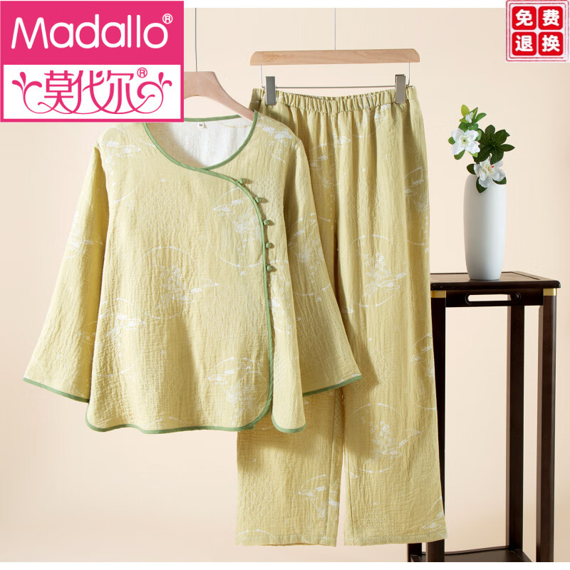 Modal New Chinese Style Double Layer Pure Cotton Gauze Pajamas Women's Big Red Spring Autumn and Winter National Style Thin Home Clothes Set New Chinese Style Pure Cotton Set - Elegant Green L Recommended 120-140 catties