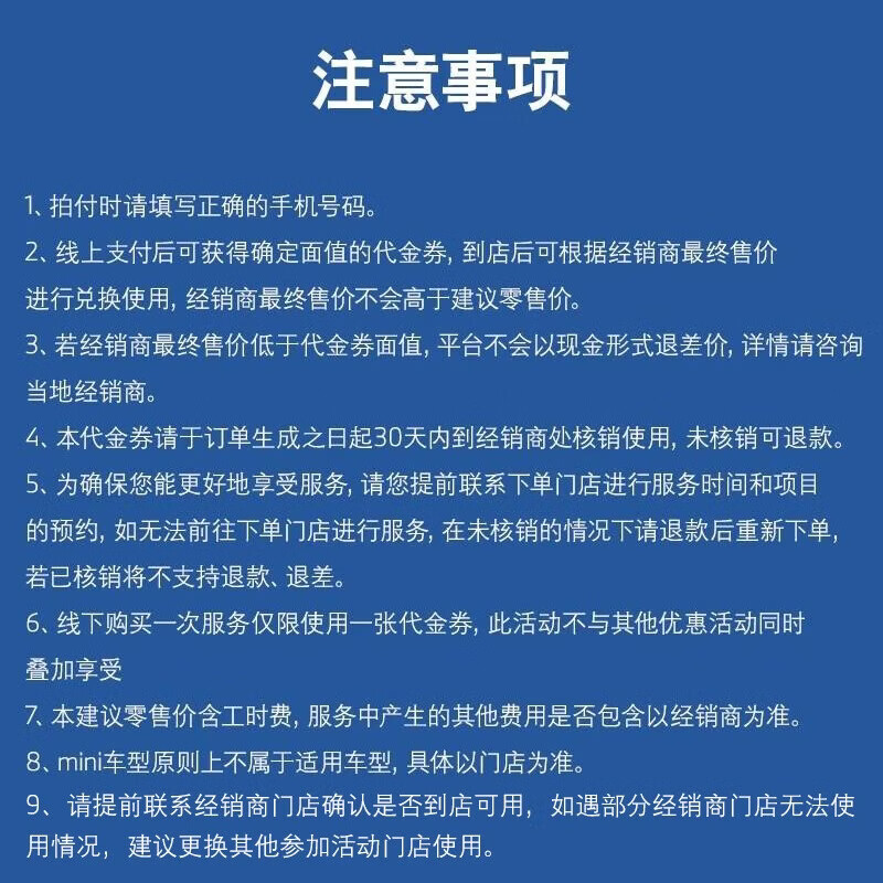 BMW official original three-filter + spark plug maintenance package package fuel air air conditioning filter in-store service voucher 3 years / 100,000 kilometers or more car owners can enjoy 20% off 5 Series (other G38 models)