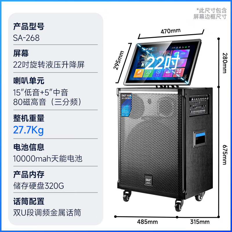 Xianke family ktv audio set square dance video audio with display karaoke karaoke machine outdoor karaoke audio amplifier all-in-one bluetooth speaker SA-268