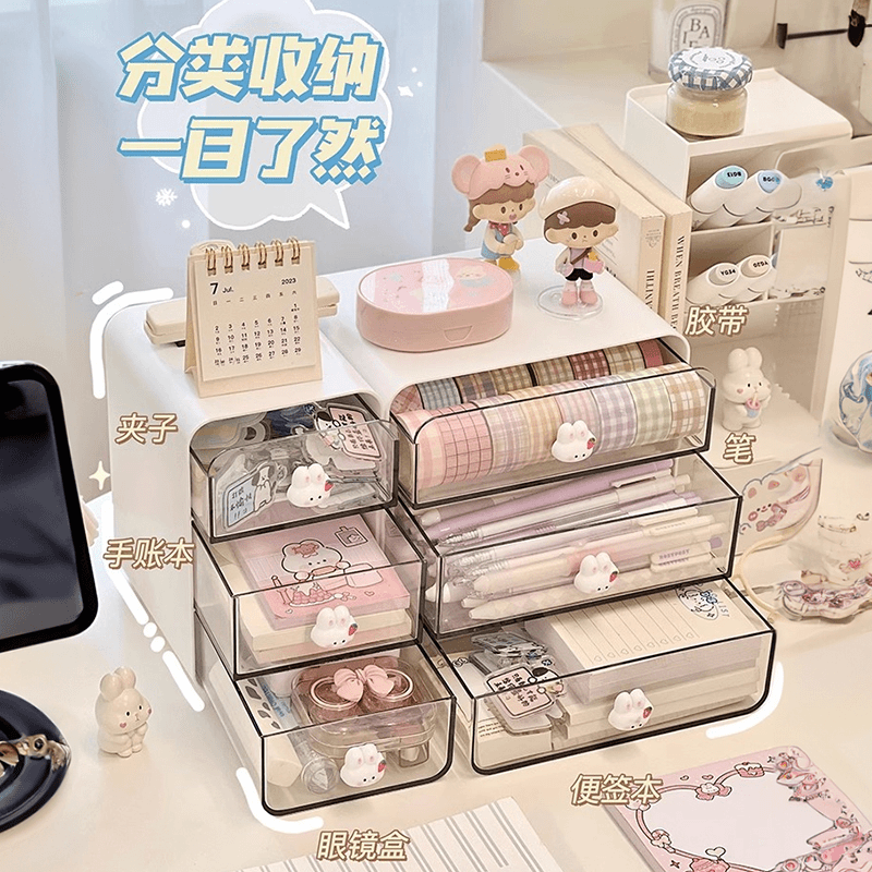Jiacube thickened desktop cosmetics storage box jewelry storage box desk stationery box dormitory artifact drawer type