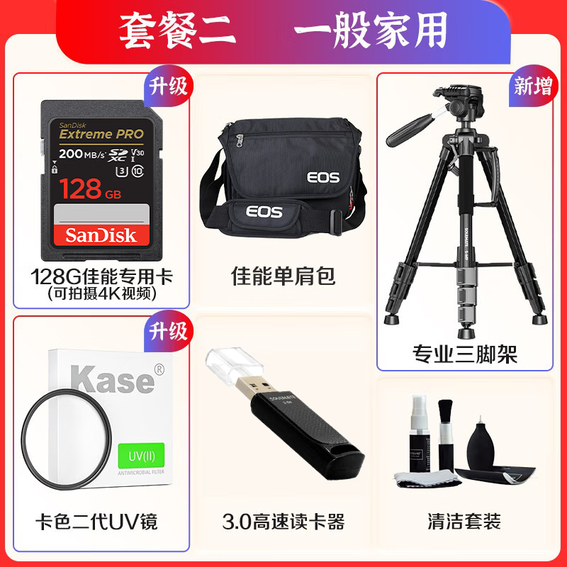 Canon camera Professional high-definition 4K digital handheld camcorder Home conference live broadcast photography 4K high-definition camera Canon XA70 camera Official standard package Does not include memory cards and other necessary accessories ~ It is recommended to purchase a package