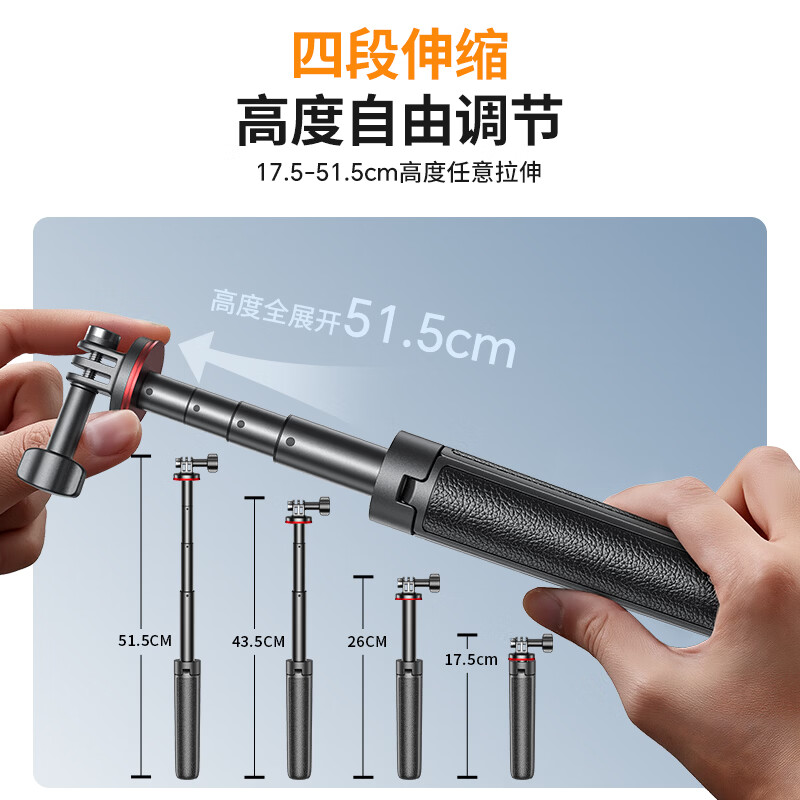 JIAHUACAI DJI action6/5Pro/4 camera tripod Osmo nano sports camera selfie stick outdoor first-person shooting equipment portable mini handheld extension pole