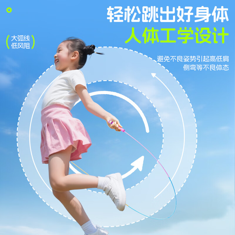 XTEP sand professional skipping rope double bearing 3-5-6-12 primary school students special speed coach examination beginner competition competition