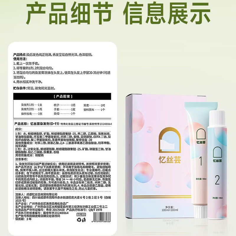 Yisiyun brilliant gray brown hair dye 100% at home hair dye natural plant cover white pure non-stick men and women only