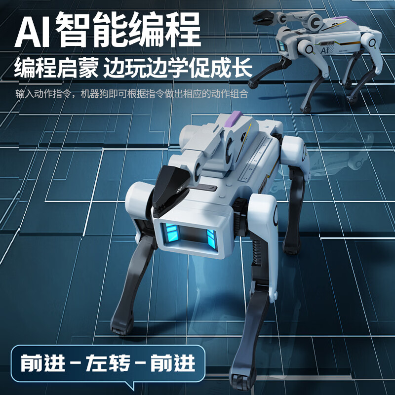 Science Monster Deepseek Intelligent Robot Dog Children's Toy 6-10 Years Old Robot Remote Control Car New Year's Gift for Boys and Girls