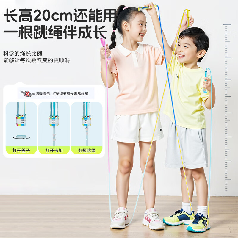XTEP sand professional skipping rope double bearing 3-5-6-12 primary school students special speed coach examination beginner competition competition