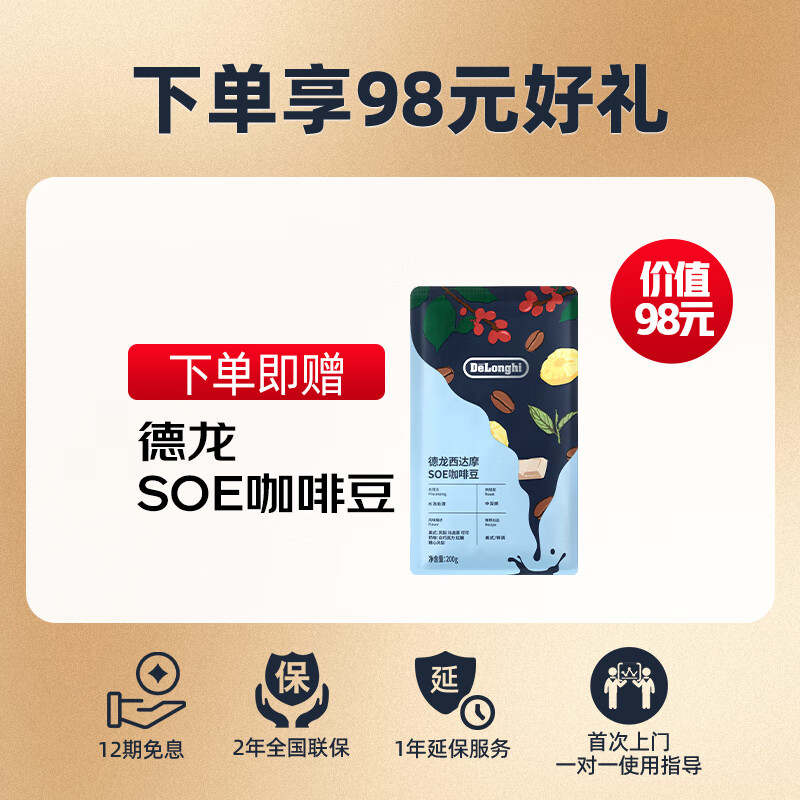 Delonghi Italian semi-automatic coffee machine for home use 19Bar freshly ground American grinding integrated fully automatic milk foaming metal panel body cold brew version Silver Knight Limited Edition EC9885.BK black gold 15-speed grinding bean powder dual-purpose wooden handle large-capacity water tank