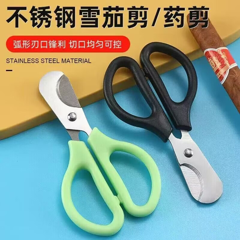 Medicine cutting scissors, portable children's medicine splitter, cigar scissors, precise stainless steel pill scissors, random color cigar pill scissors, 1 piece