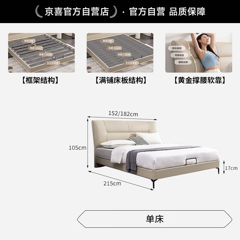 Italian light luxury new style simple leather modern master bedroom 1.8x2m double bed wedding bed leather art bed 1.5 storage bed leather bed-delivery to home 1.5m*2.0m frame structure