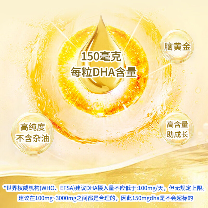 Kingskinbei DHA algae oil gel candy natural seaweed oil for babies, children, students, pregnant women, imported children's dha 60 capsules * 4 bottles of DHA buy three and get one free set + another box of lutein