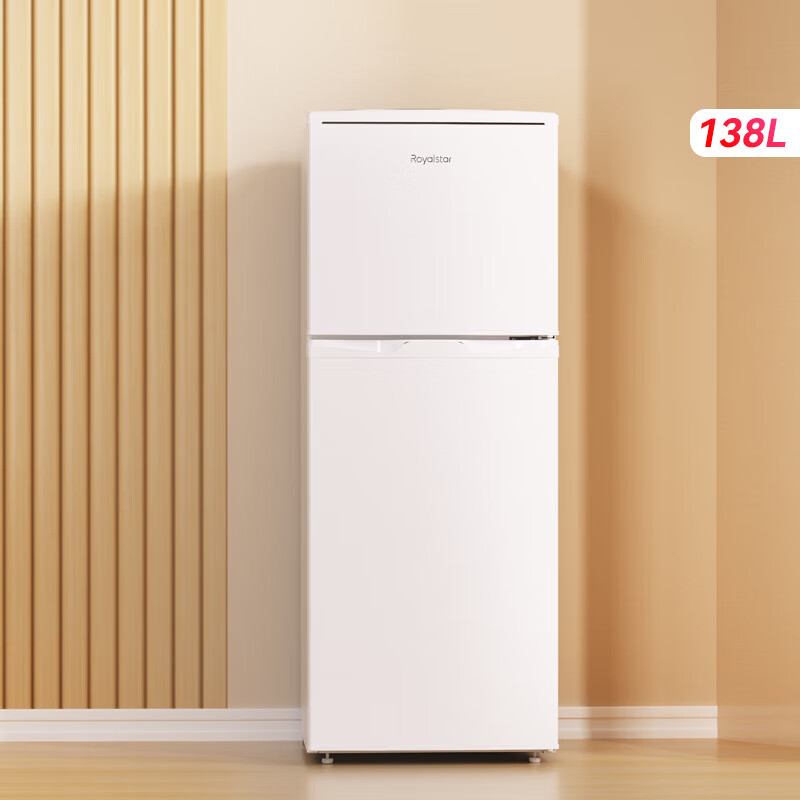 Royalstar 138 liter small refrigerator small home rental room office dormitory double door two door double door two door refrigerator energy saving bass BCD-138L9RSZ