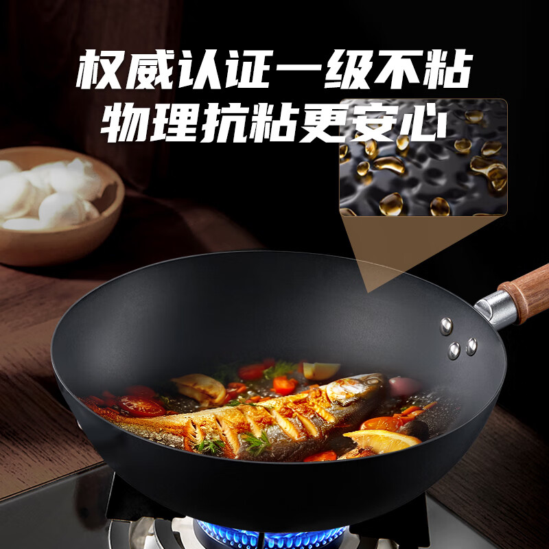 Midea wok titanium flame non-stick wok uncoated household wok frying pan gas concave induction cooker universal