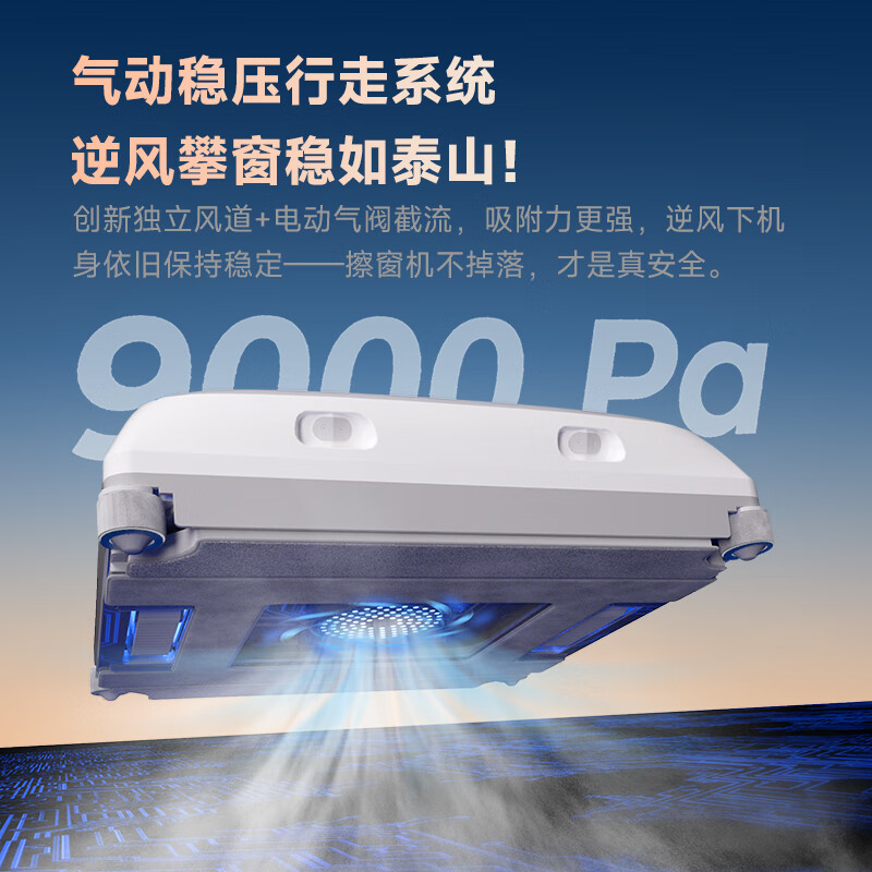 OUKESEN X100proUltra window cleaning robot mechanical arm sprays water fully automatic high-rise home exterior windows ultra-thin intelligent remote control wet wipe electric glass cleaning artifact anti-fall