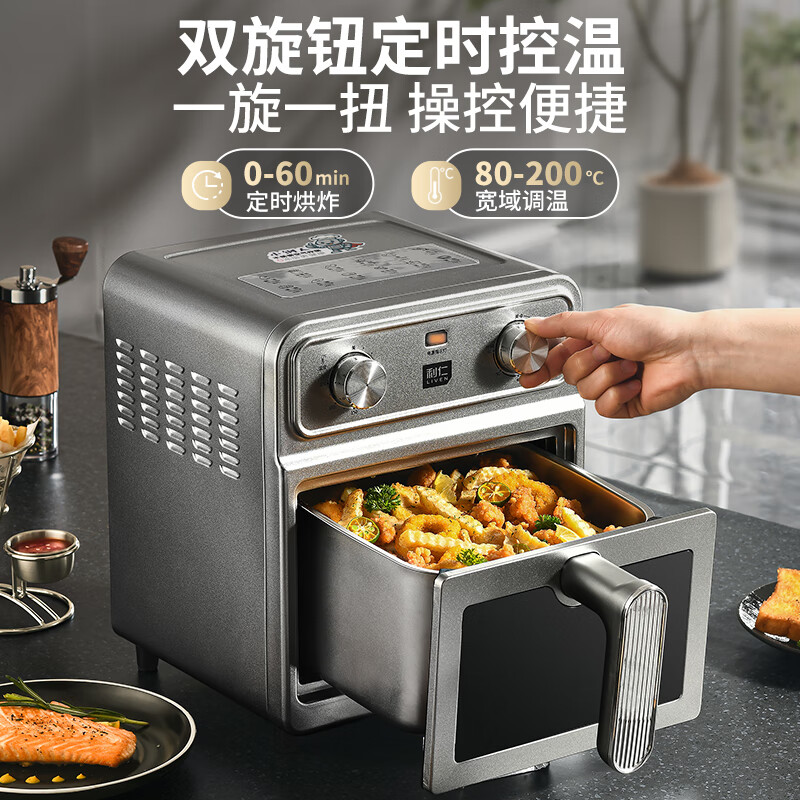 Liven's new Xiaogangren Pro air fryer, stainless steel inside and outside, uncoated visual window, dual heat source, no turning required, 6.5L large capacity household frying oven KZ-XGR6597