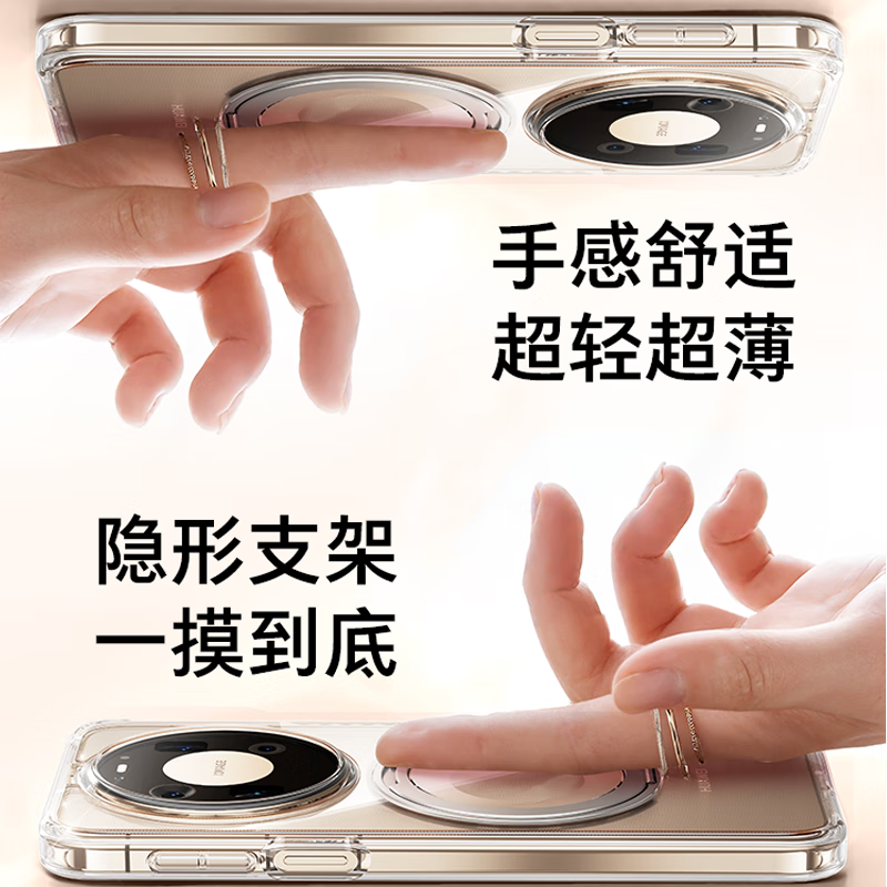 Tulas 2026 new model丨Buttons all-inclusive Fulcrum shell suitable for Huawei Mate80promax mobile phone case Mate80 Pro Max anti-fingerprint rotating stand shell transparent