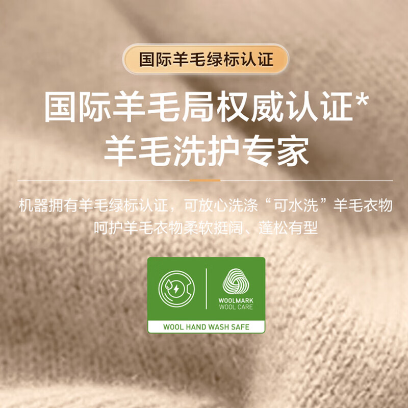 LittleSwan drum washing machine fully automatic zoned washing washing machine mother-child integrated machine 13kg/15kg water cube dual intelligent delivery state subsidy trade-in TGG15E 15kg + 1.21 washing ratio + wool green label drum