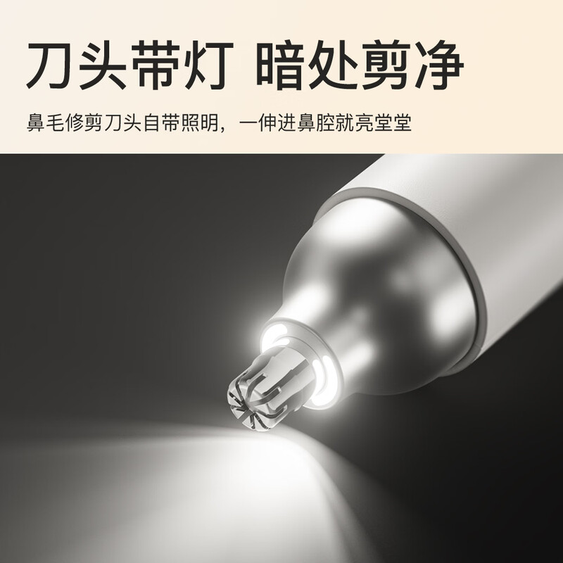 SNSY 2026 latest model丨Hot-selling 100W+ electric nose hair trimmer official flagship Japanese PSE certified high-end razor for men and women original imported quality ivory white stainless steel blade丨One machine with multiple uses丨Super long battery life Black technology | Super long battery life | High-end high quality