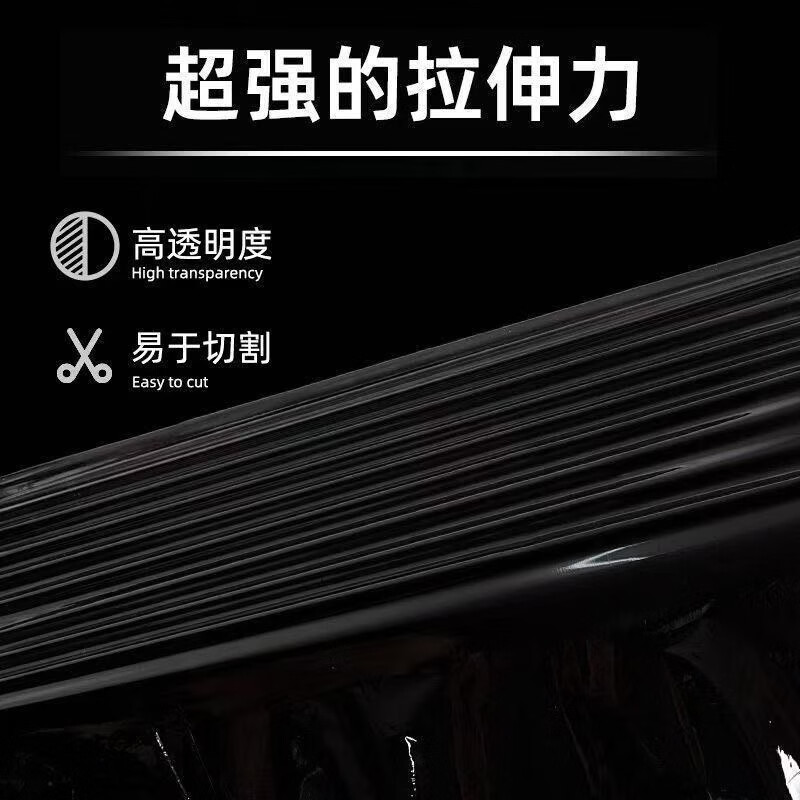 Baopinfang PE stretch film 50cm wide stretch film pallet packaging film cargo strapping film self-adhesive industrial hand plastic packaging film (4KG) width 50cm * length 450m