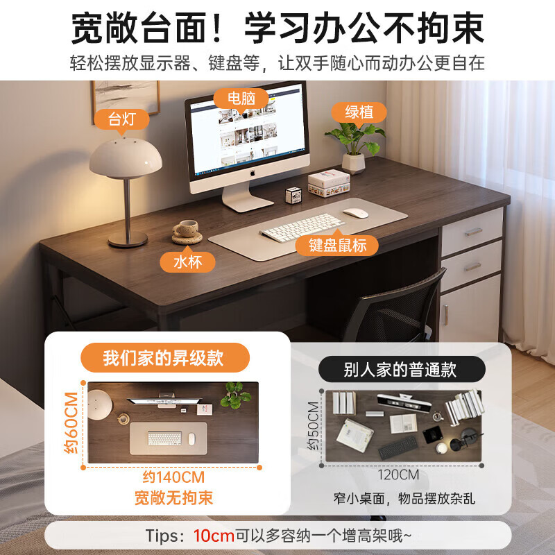 Computer desk desktop home desk student study desk simple workbench bedroom with drawers office desk two drawers and one cabinet 120*60CM Morandi gray