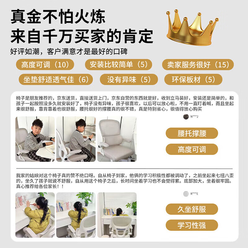 Quanpinwu computer chair, study chair, office chair, ergonomic chair, student chair, lumbar chair, swivel chair, gaming chair, liftable