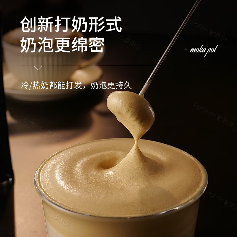 KDISV German coffee frother, electric stir stick, hand-held milk frother, household small milk cap, milk skin, portable, refreshing white + storage box, 9 seconds for one cup++, long battery life